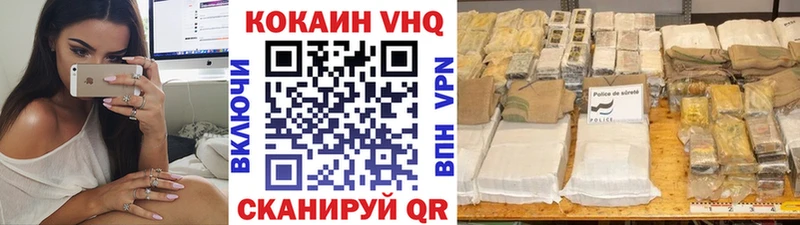 Как найти закладки Шагонар Гашиш АМФ Меф мяу мяу