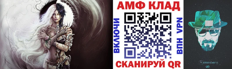 Amphetamine 97%  Шагонар 