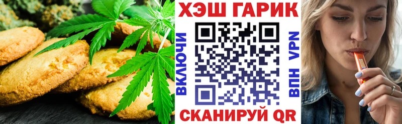 Canna-Cookies марихуана  купить наркотики цена  Шагонар 