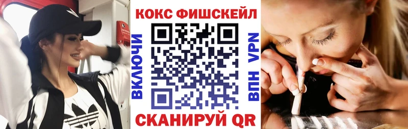 COCAIN Колумбийский  Шагонар 