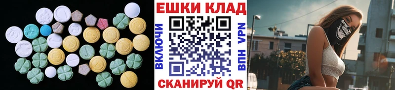 цена наркотик  Шагонар  ЭКСТАЗИ 99% 