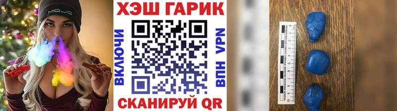 ГАШ 40% ТГК  Шагонар 