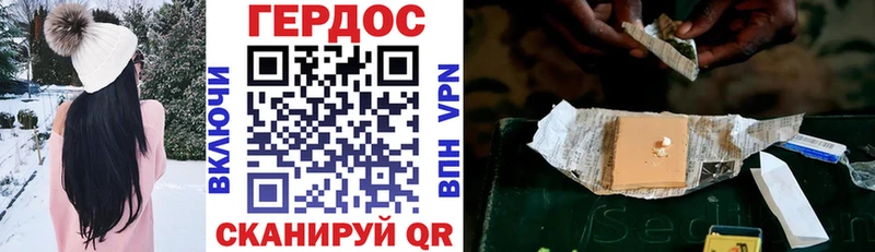 Героин Heroin  хочу наркоту  кракен рабочий сайт  Шагонар 