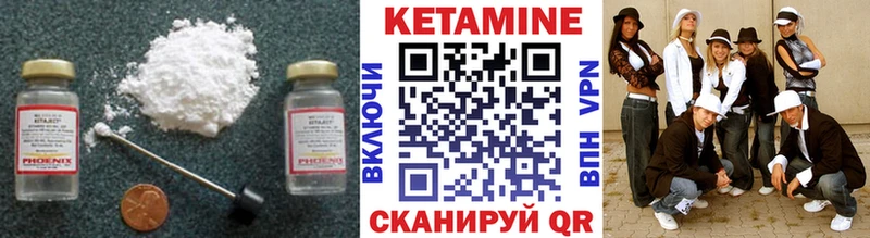 купить наркотики цена  KRAKEN ТОР  КЕТАМИН VHQ  Шагонар 