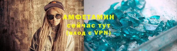 меф Баксан