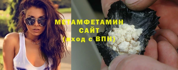меф Баксан