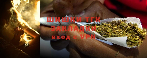 синтетический гашиш Белоозёрский