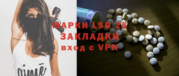 бошки Белокуриха