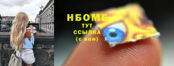 синтетический гашиш Белоозёрский
