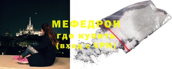 меф VHQ Балабаново