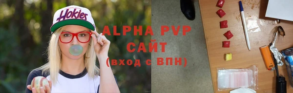 меф VHQ Балабаново