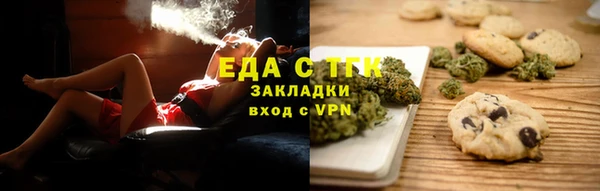 прущая мука Куйбышев