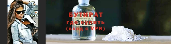 синтетический гашиш Белоозёрский