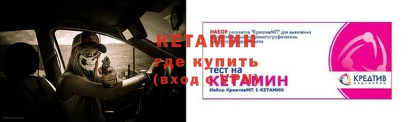 меф VHQ Балабаново