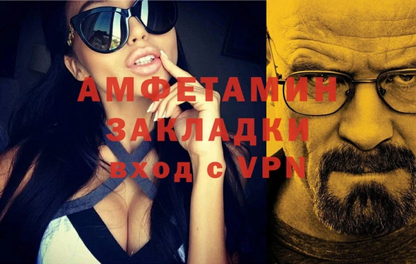 меф VHQ Балабаново