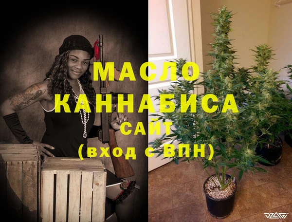 бошки Белокуриха