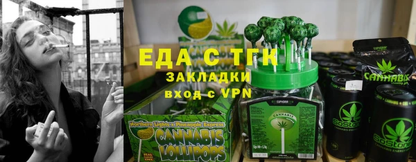 синтетический гашиш Белоозёрский