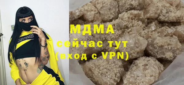 бошки Белокуриха
