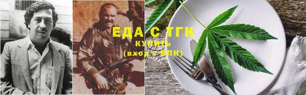 синтетический гашиш Белоозёрский