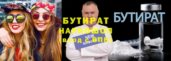 бошки Белокуриха