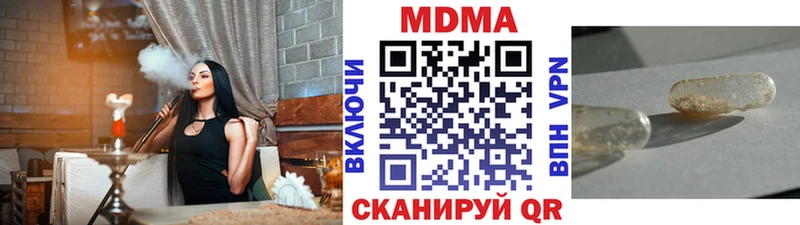 закладки  Шагонар  MDMA кристаллы 
