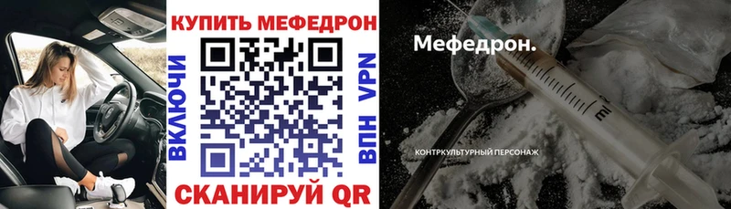 МЕФ VHQ  Шагонар 
