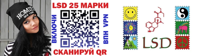 Марки 25I-NBOMe 1,5мг Шагонар