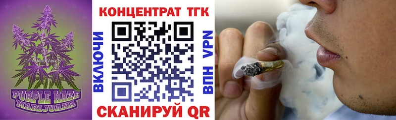 купить  цена  Шагонар  MEGA tor  Дистиллят ТГК вейп с тгк 